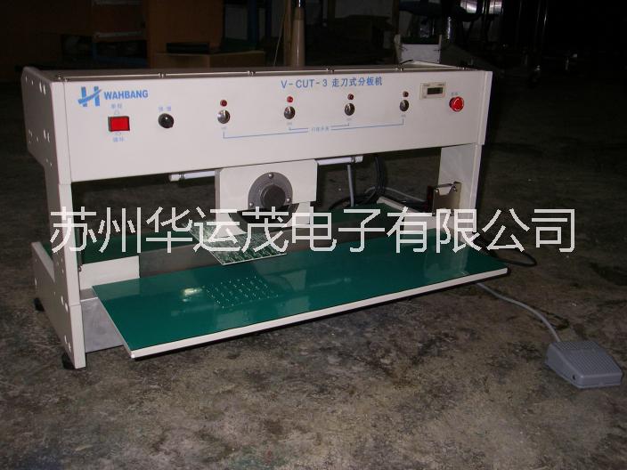 走刀式分板機(jī) 走刀式分板機(jī)價(jià)格