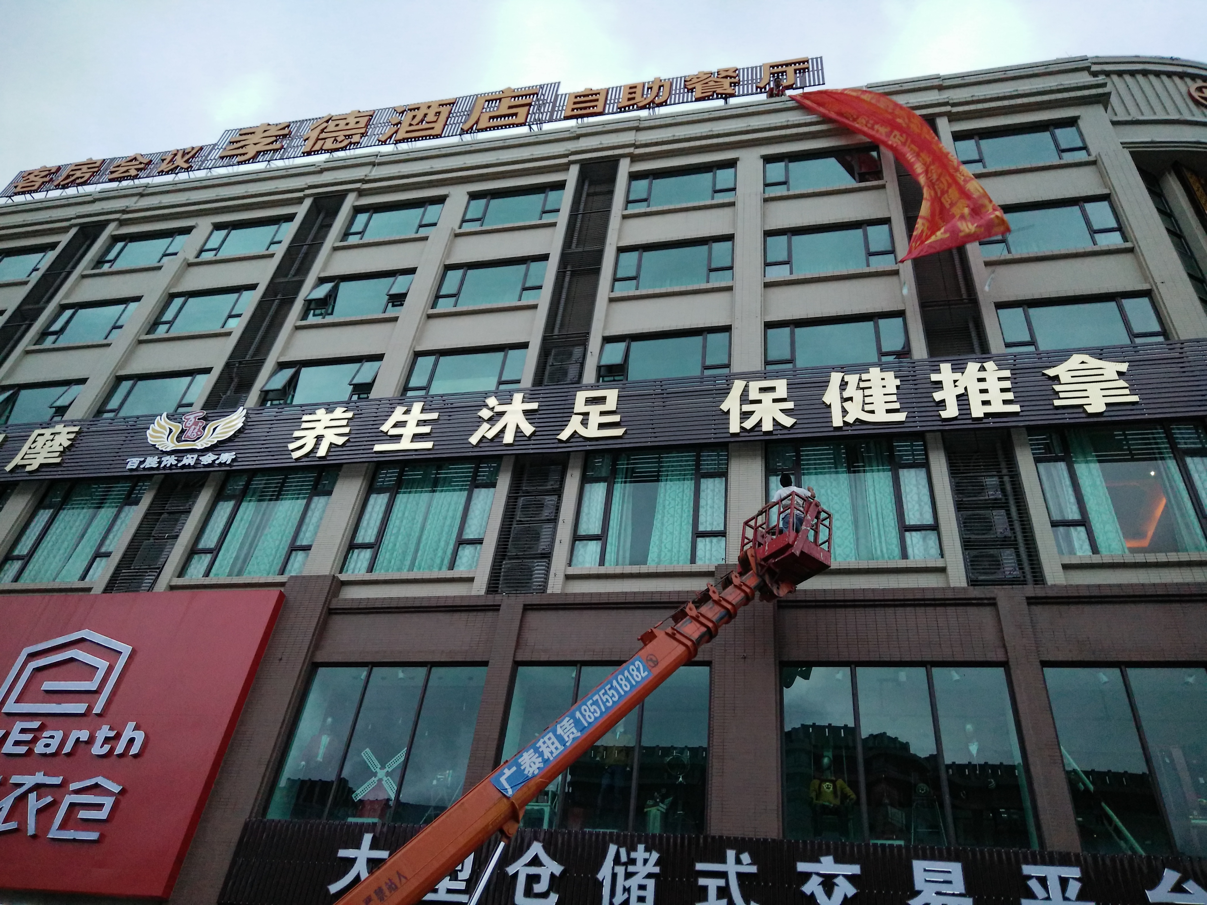 廣州高空升降車(chē)出租公司 高空作業(yè)車(chē)租賃價(jià)格 高空升降車(chē)租賃供應(yīng)商