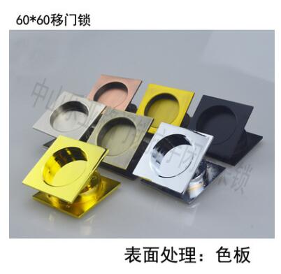 *正方形移門鎖 鋅合金拉手簡約移門鎖 房間折疊門推拉鎖五金