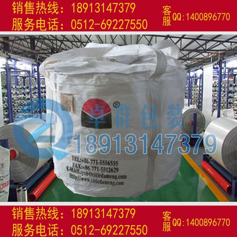 運(yùn)城噸袋忻州集裝袋臨汾預(yù)壓袋橋梁預(yù)壓袋集裝袋