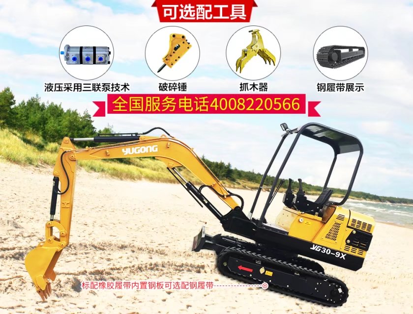 現(xiàn)有全新*惠工作靈活占地小的 現(xiàn)有全新*惠工作靈活的微挖機(jī)