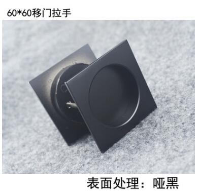 *正方形移門鎖 鋅合金拉手簡約移門鎖 房間折疊門推拉鎖五金