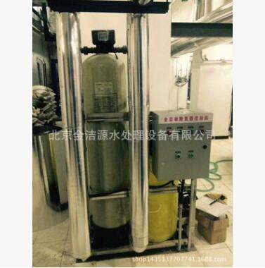 北京樹(shù)脂除氧器廠家 北京樹(shù)脂除氧器批發(fā) 北京樹(shù)脂除氧器供應(yīng)商