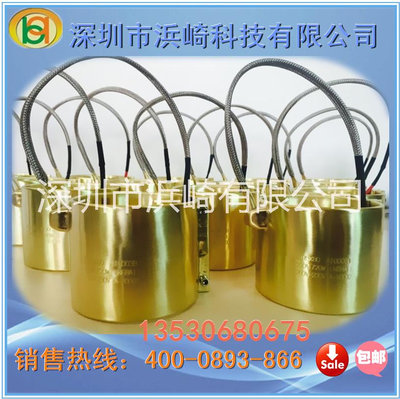 注塑機(jī)銅加熱圈非標(biāo)全封閉銅電熱圈