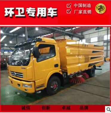 環(huán)衛(wèi)掃路車價格|東風小掃路車車廠家|6方掃地車批發(fā) 道路清掃車