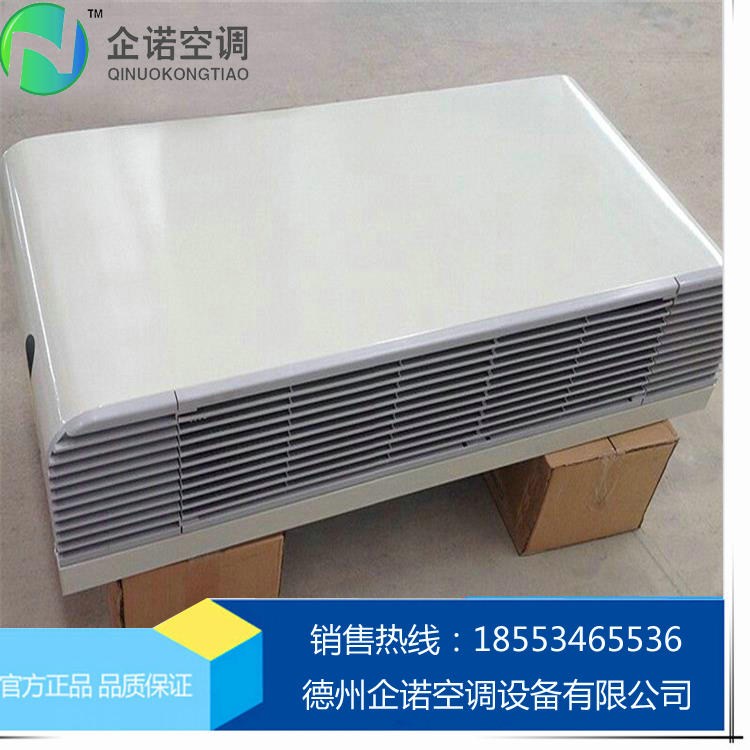 風(fēng)機(jī)盤管臥式明裝風(fēng)機(jī)盤管 明裝風(fēng)機(jī)盤管水空調(diào) 掛式風(fēng)機(jī)盤管