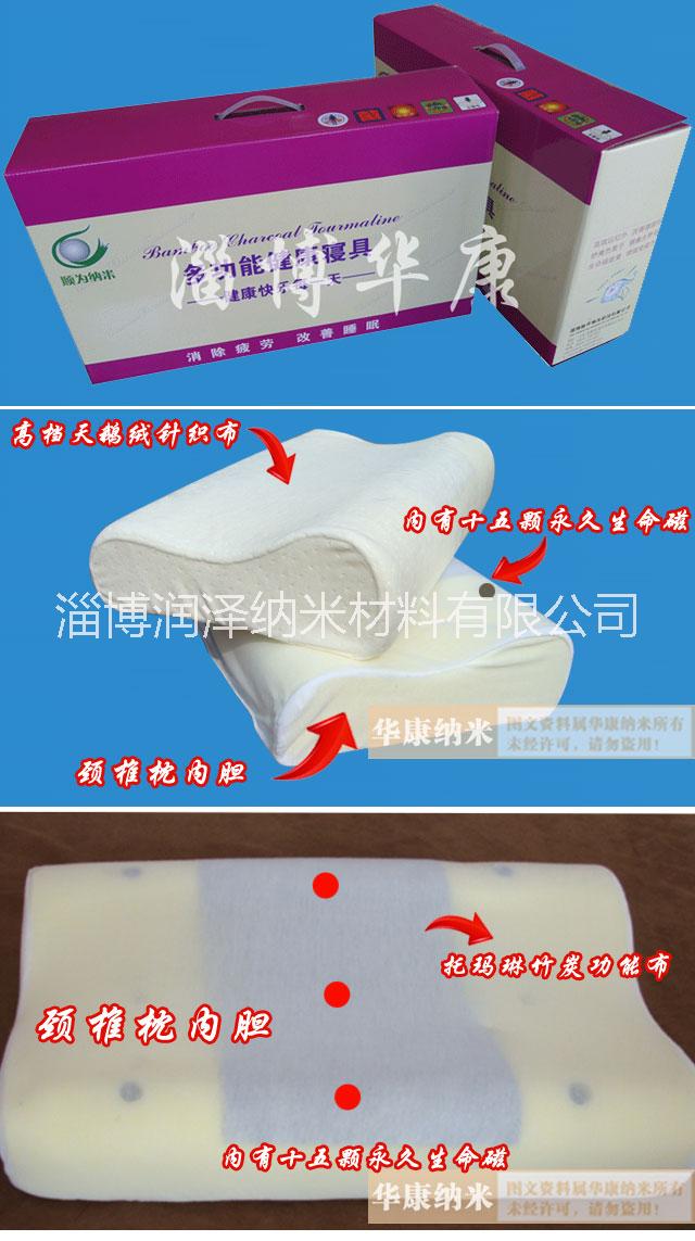 磁療頸椎枕廠家 保健護頸枕 記憶枕 枕頭 預防頸椎太空記憶枕頭