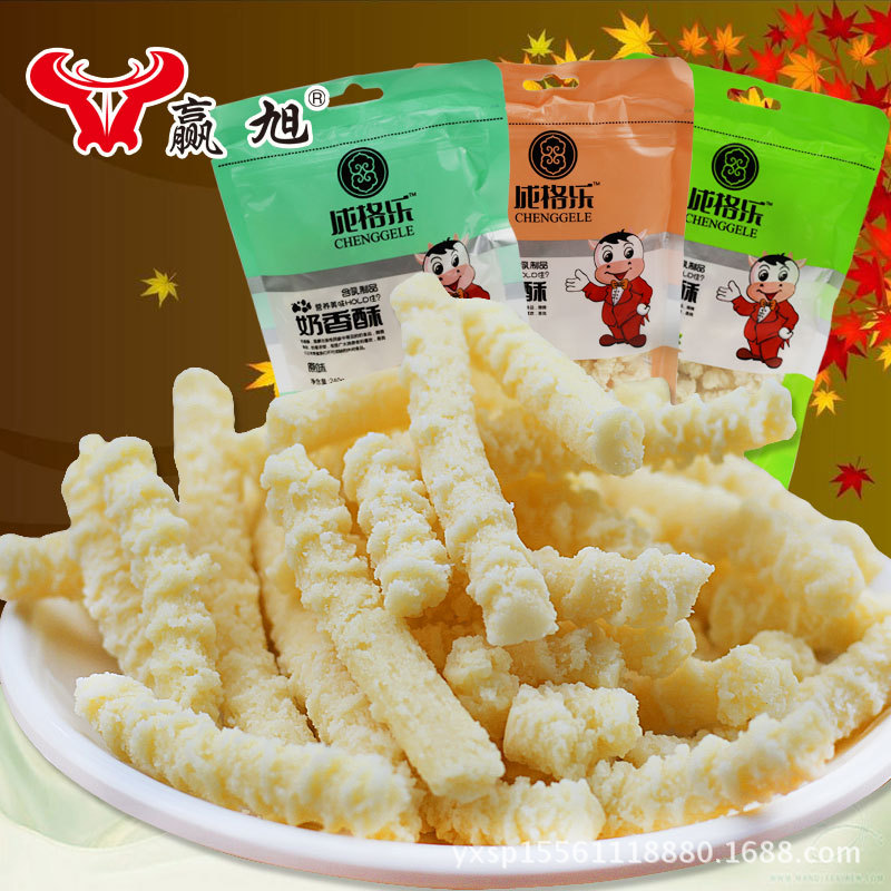 內(nèi)蒙古乳制品奶棒奶棒牛奶乳制品奶酥休閑零食奶酪條特產(chǎn)240g藍莓 乳制品奶棒奶酪牛奶條 乳制品奶棒奶酪牛奶酥奶條