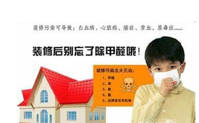 惠州室內空氣治理公司 專業(yè)室內空氣治理服務 專業(yè)空氣治理