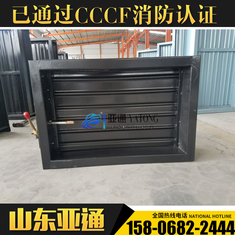 廠家直銷 280度排煙防火閥 出貨帶3c簽