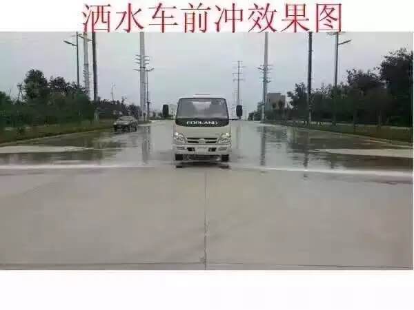 凱馬2噸灑水車出售