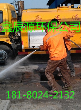 銅梁縣化糞池清淤環(huán)衛(wèi)施工