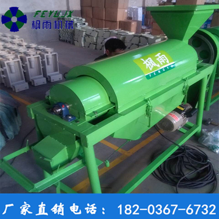 家用糧食拋光機(jī)黃豆紅豆去泥點(diǎn)大米除米粉灰塵糧食除塵機(jī)糧食*表面浮霉