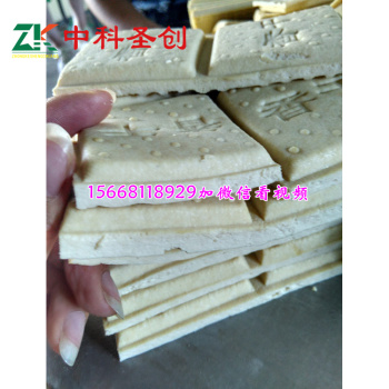 四川成都仿手工豆腐皮機,全自動豆腐皮機,做豆腐皮的機器多少錢