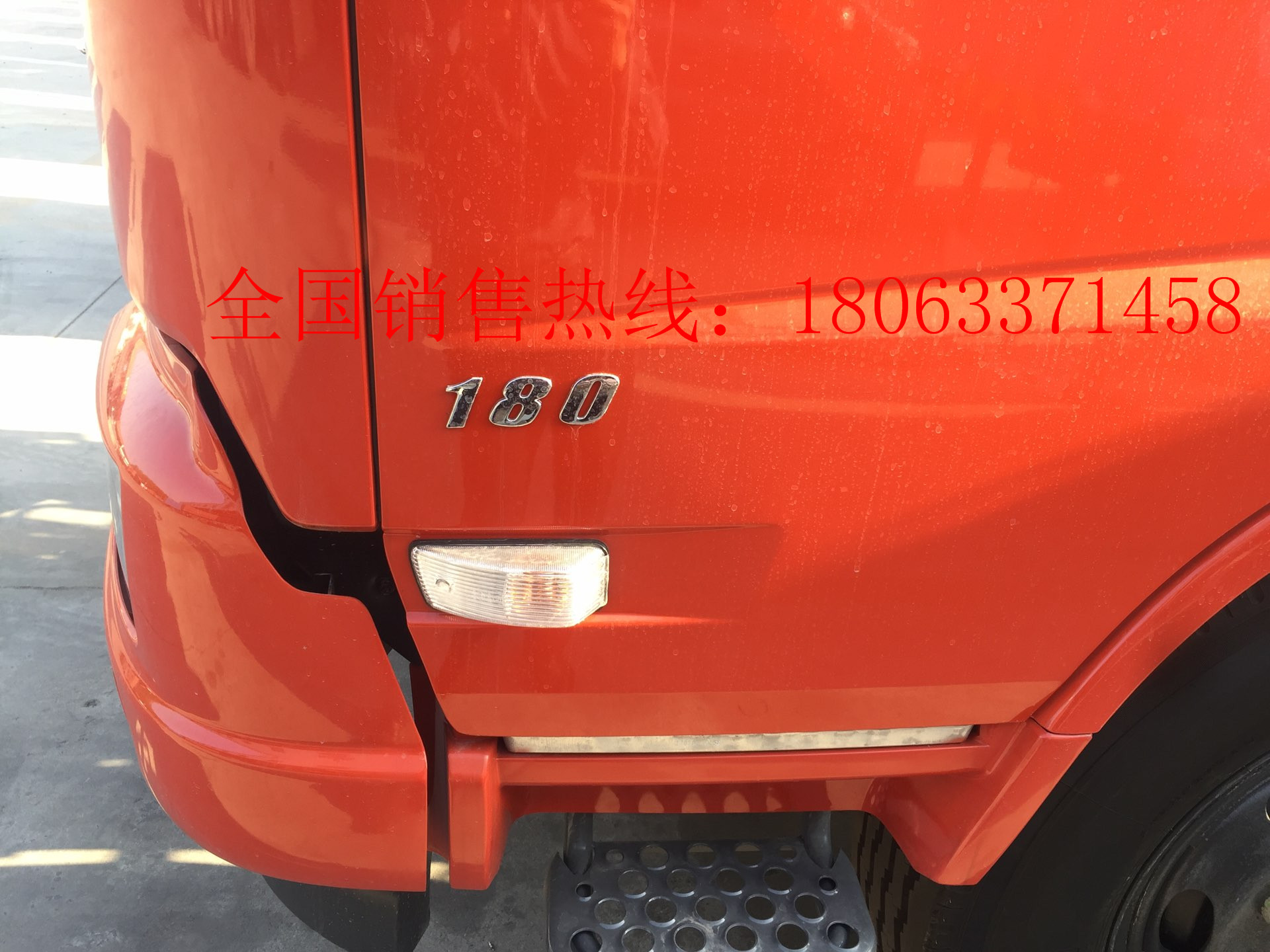 國五康機(jī)六缸180馬力6.8米高