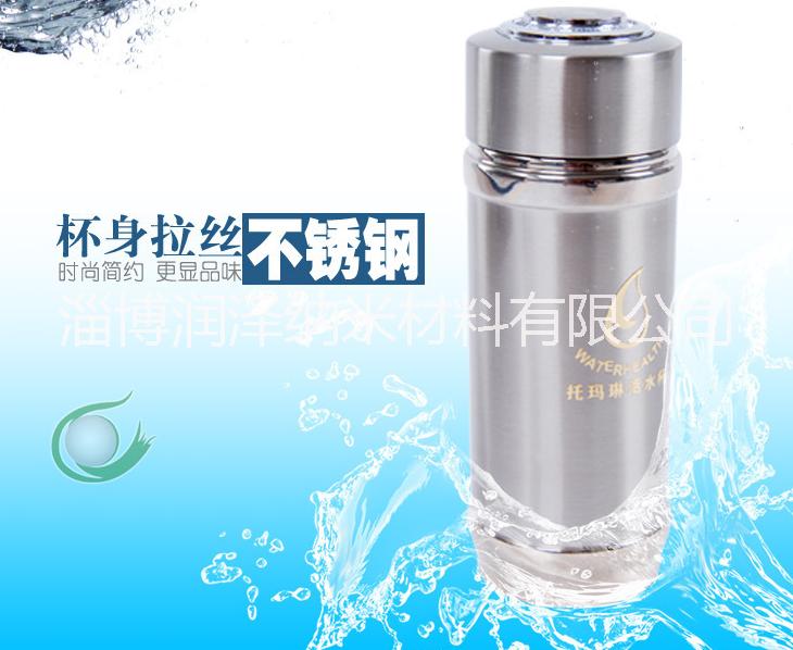供應(yīng)托瑪琳活水杯納米養(yǎng)生杯,托瑪琳小分子活水杯弱堿性水杯