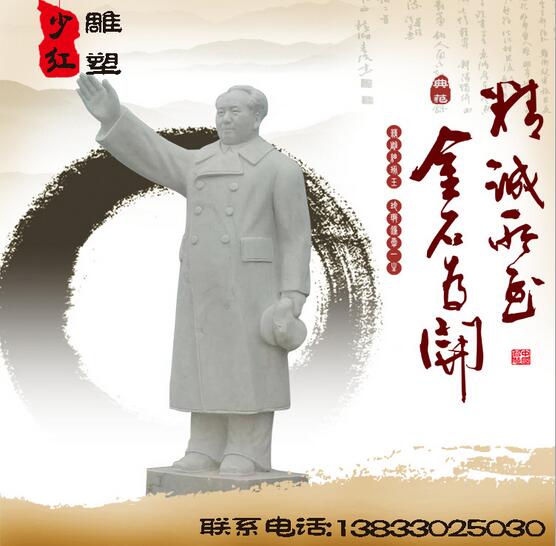 *石雕像漢白玉石雕*肖像石雕*大理石石雕工藝廠家