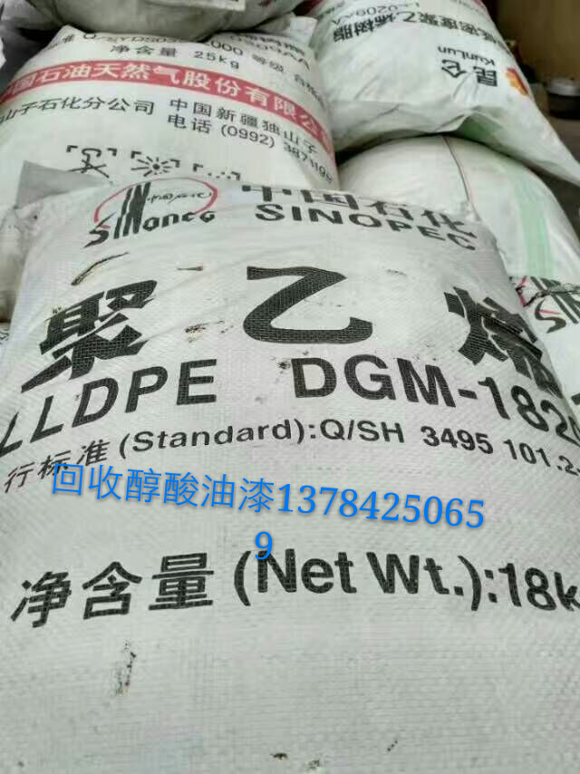 環(huán)氧油漆 福建福州求購(gòu)環(huán)氧油漆