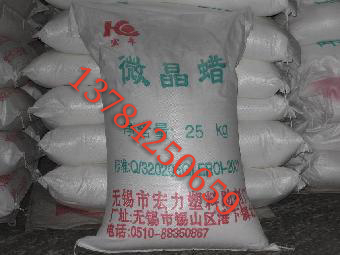 采購固體聚脂樹脂