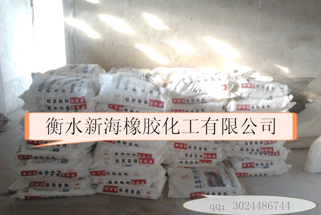 三鹽基*鉛 三鹽基硫 酸鉛