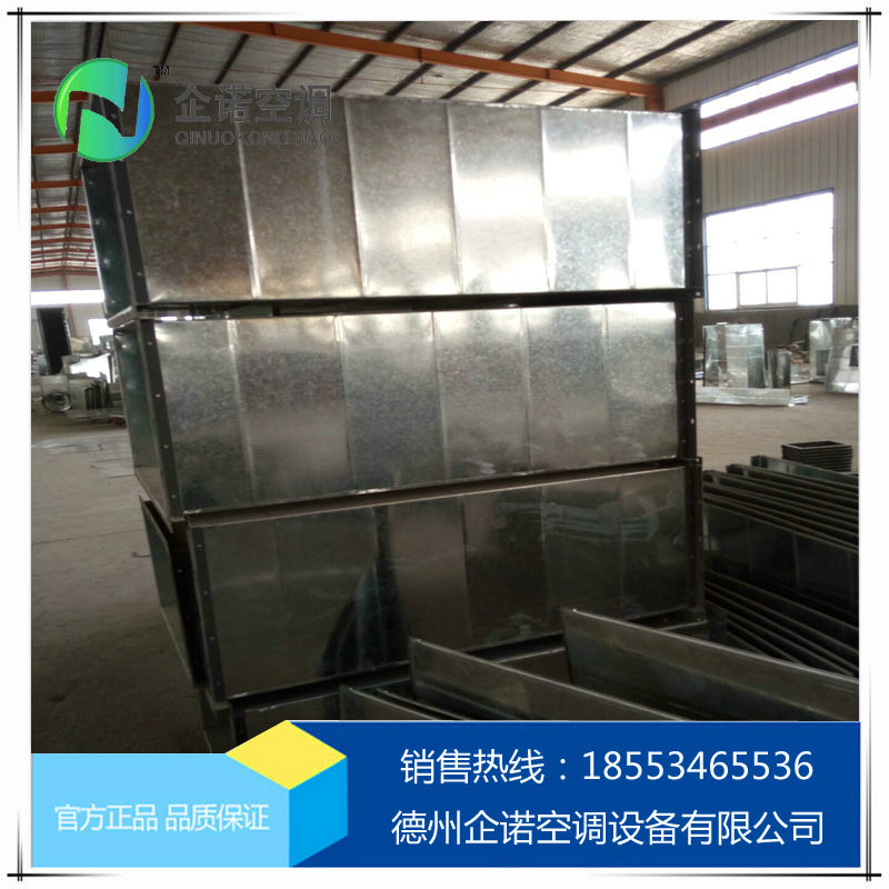 供應(yīng)用于通風(fēng)管道的鍍鋅風(fēng)管 /共板法蘭風(fēng)管