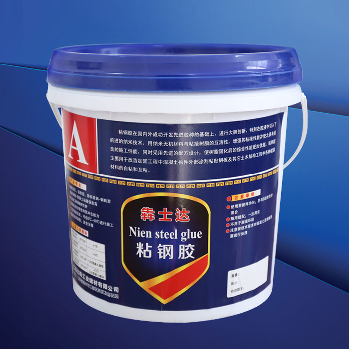 犇士達(dá)粘鋼膠廠家直銷(xiāo) 聯(lián)系方式15952566557
