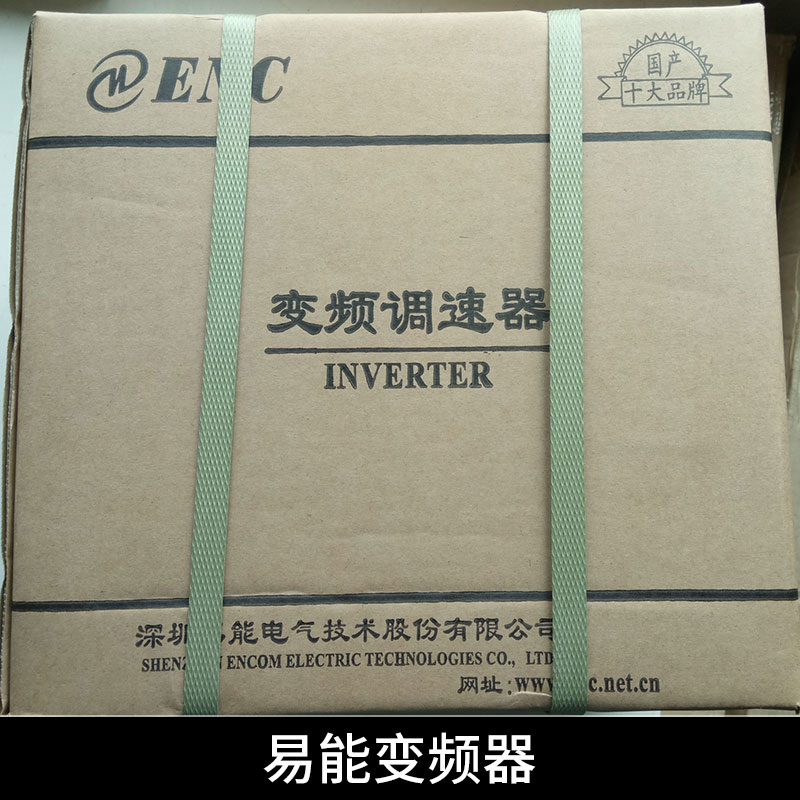 易能變頻器EN600/EDS800系列伺服電機(jī)多控制模式變頻器