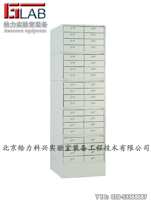 病理蠟塊儲(chǔ)存柜 組織蠟塊檔案柜