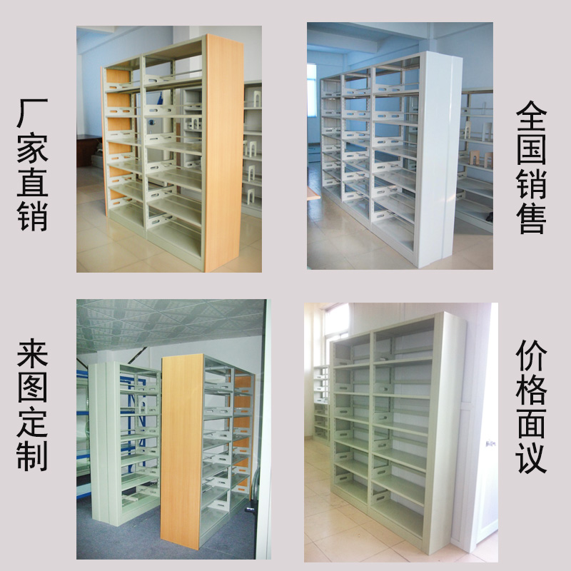 @佛山學(xué)校圖書館書架廠家供應(yīng)商