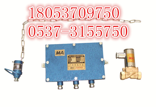 ZPS127型礦用自動(dòng)灑水降塵裝置 廠家報(bào)價(jià) ZPS127礦用自動(dòng)灑水降塵裝置