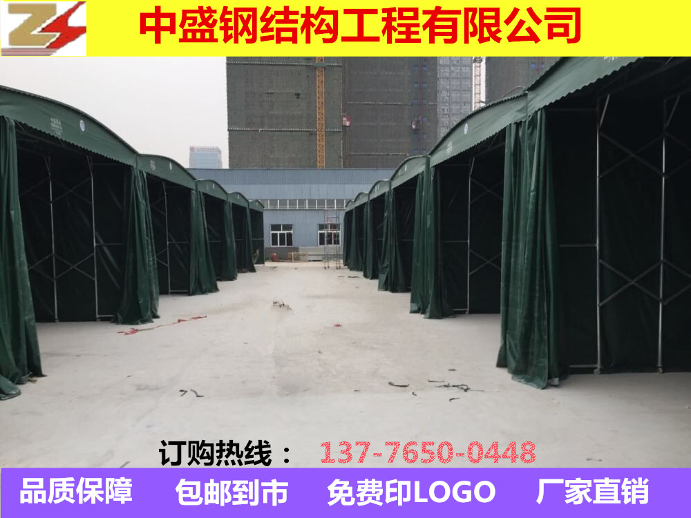 中盛定做推拉篷雨篷伸縮推拉篷