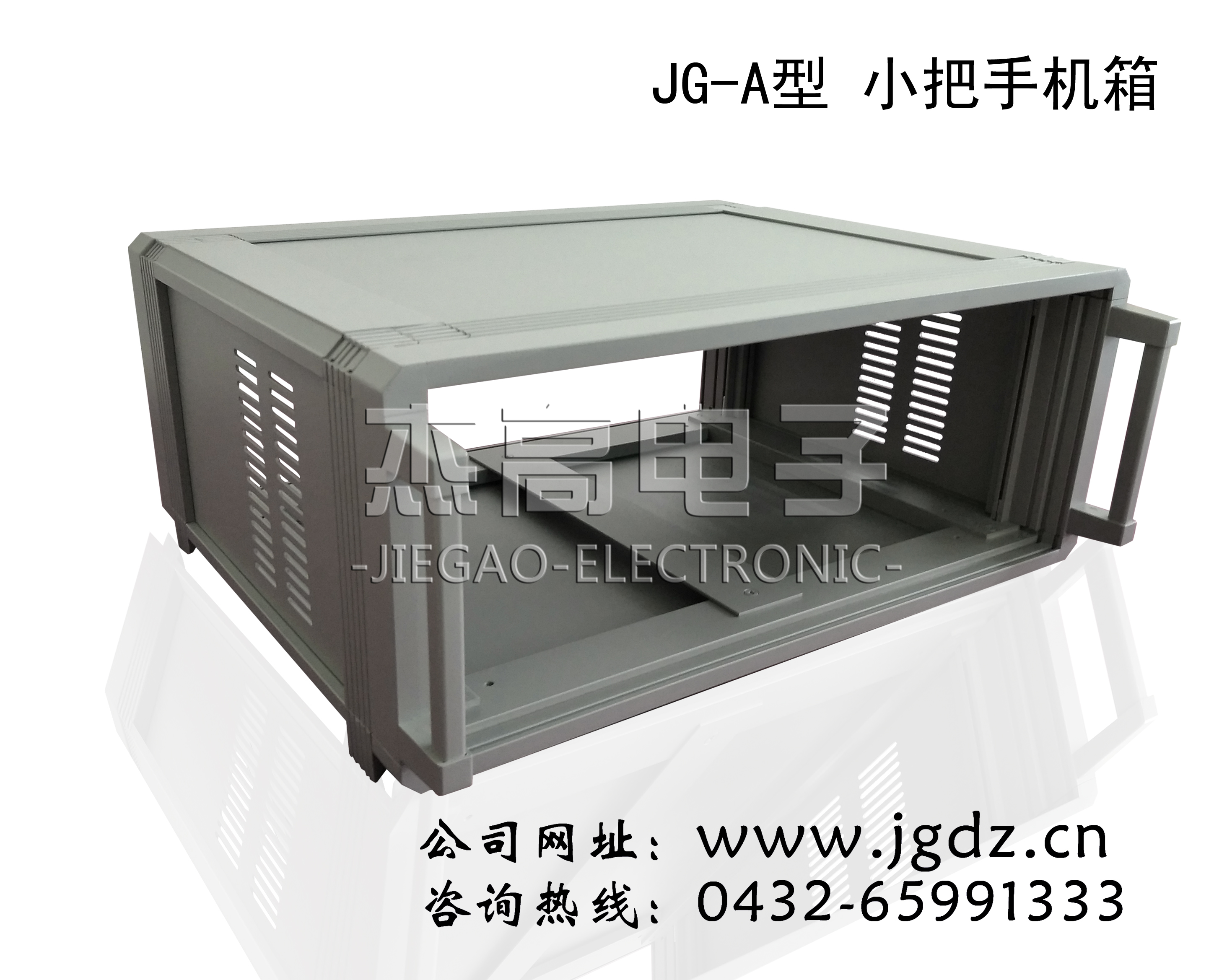 儀器儀表箱 電器箱 工控箱 杰高品牌儀器儀表箱 電器箱 供應(yīng)杰高品牌儀器儀表箱 電器箱