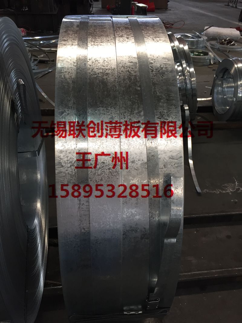 安徽車載板用鍍鋅帶鋼 熱鍍鋅鋼帶 杭州車載板用鍍鋅帶鋼 熱鍍鋅鋼