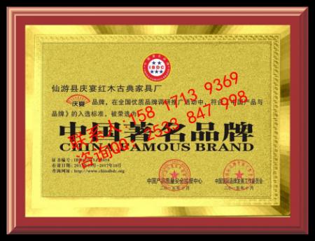 到哪申請(qǐng)中國*品牌