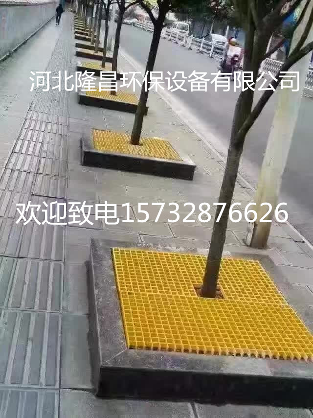河南綠化樹篦子玻璃鋼格柵生產(chǎn)廠家