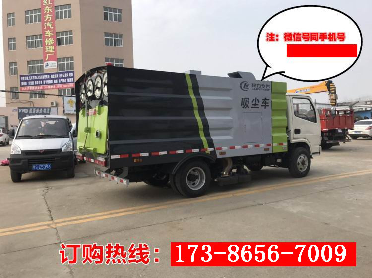 國五東風(fēng)小多利卡環(huán)衛(wèi)掃路車價(jià)格|道路清掃環(huán)衛(wèi)掃路車|掃路吸塵車