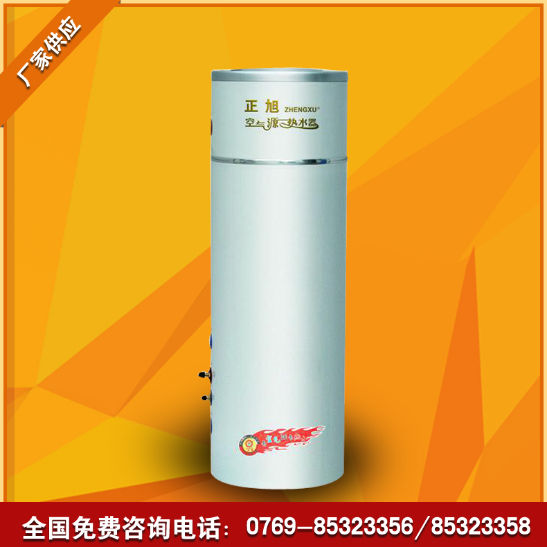 空氣能熱泵廠家 家用空氣能熱水器 節(jié)能環(huán)保