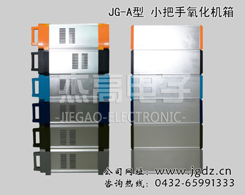 供應(yīng)杰高品牌噴砂拉絲氧化機箱