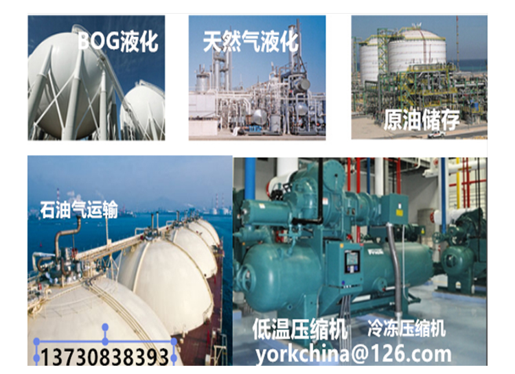 成都冷凍機(jī)供應(yīng)商_批發(fā)_銷(xiāo)售_價(jià)格_熱線(xiàn)電話(huà)【成都斯特林冷凍系統(tǒng)有限公司】