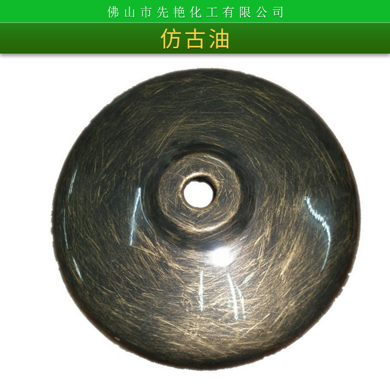 佛山市先艷化工仿古油批發(fā)藝術涂料貼金箔/銀箔仿古油做舊水廠家直銷