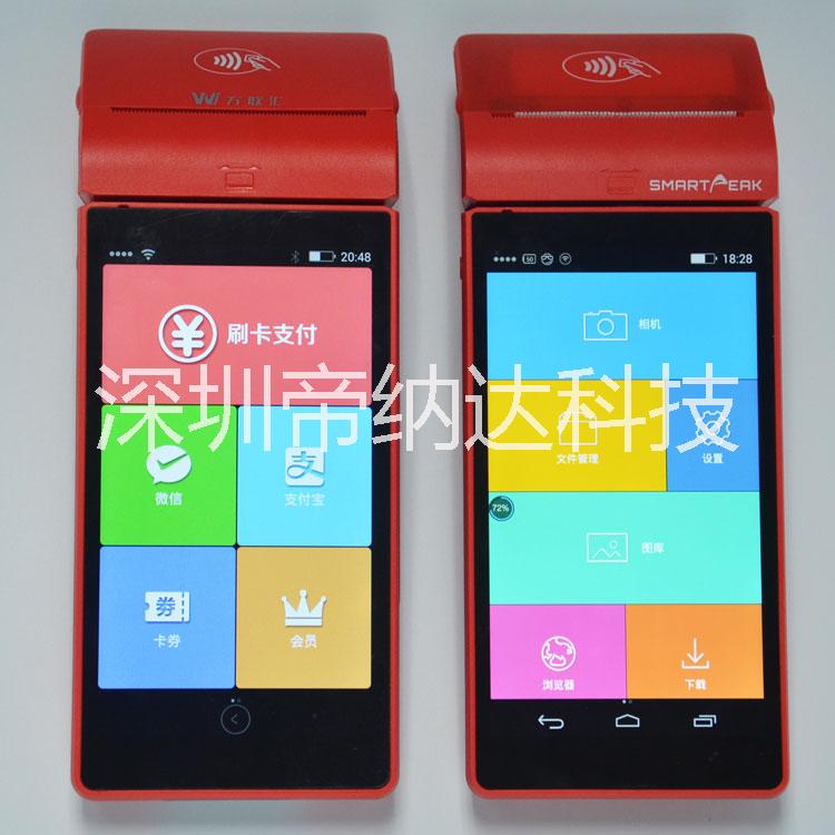 旅游一卡通管理系統(tǒng)