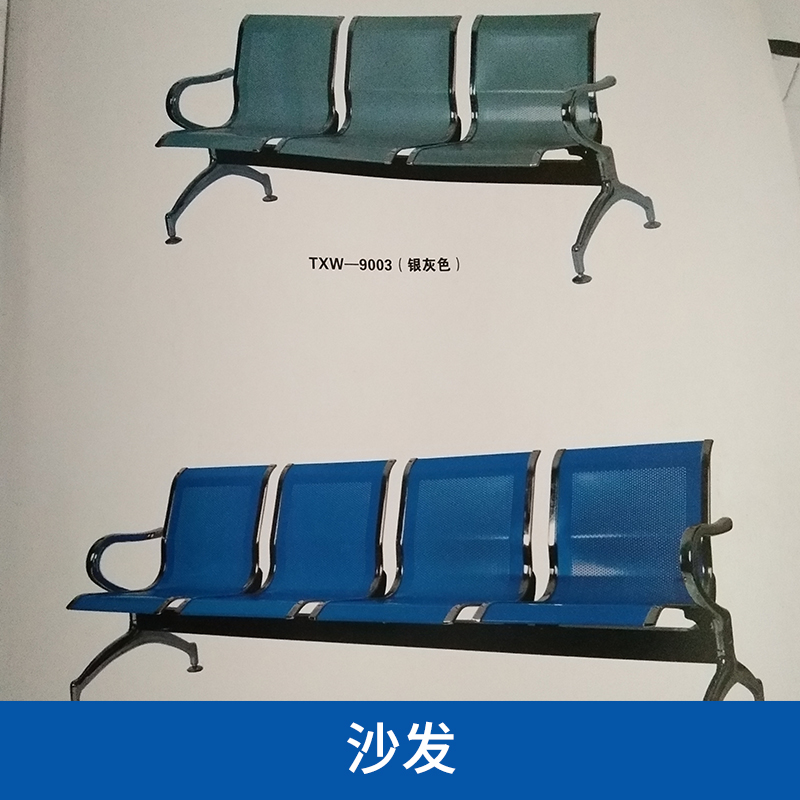 廠家直銷 大戶型客廳 沙發(fā) 品質(zhì)放心 *惠 歡迎訂購