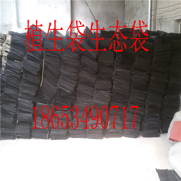 綠化護(hù)坡生態(tài)袋植生袋,邊坡綠化生態(tài)袋施工方案 草籽植生袋施工方便