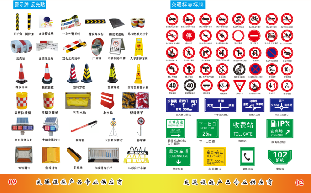聊城交通設(shè)施供應(yīng)商廠家 聊城停車場交通設(shè)施報價 交通設(shè)施劃線