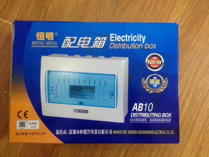 恒明 *豪華配電箱AB型@開關箱@空開盒@開關盒