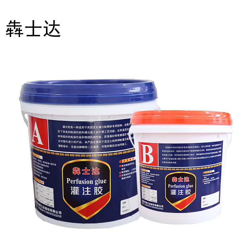 江蘇灌注膠廠家直銷 聯(lián)系方式15952566557 江蘇灌膠灌縫膠廠家直銷 江蘇灌注膠補(bǔ)縫膠廠家直銷