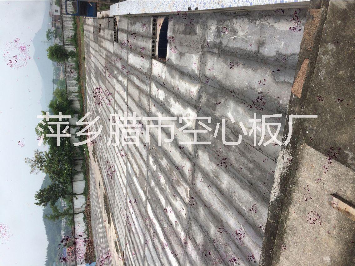 萍鄉(xiāng)空心板批發(fā)商