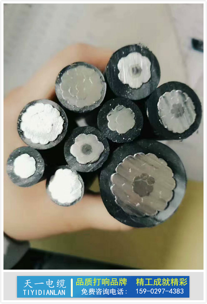 陜西天一架空絕緣導線電纜廠家