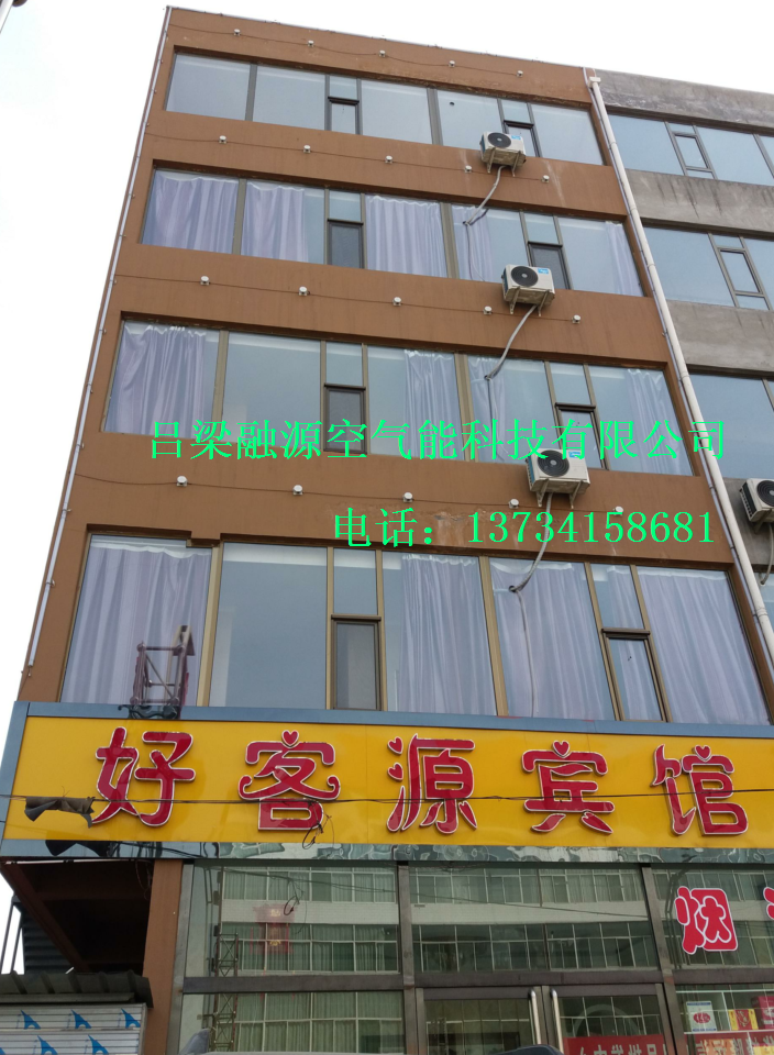 空氣能 空氣能熱水器 空氣能熱工程