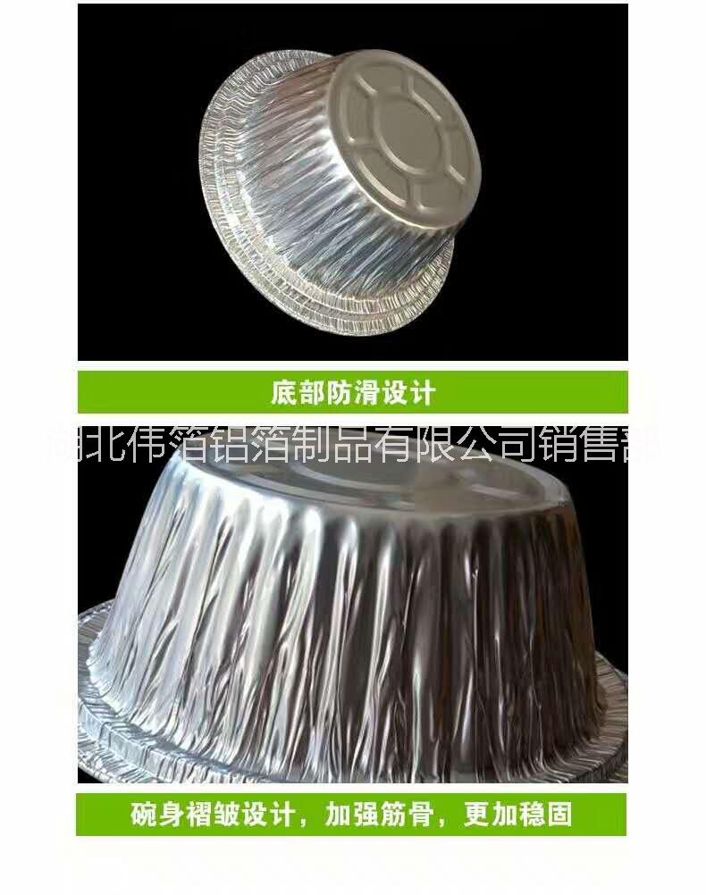 新思維定制錫紙碗 6公分高錫紙碗 開心老婆煲仔飯錫紙碗 配鋁箔蓋